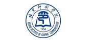北京印刷學(xué)院