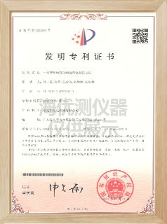床墊硬度分級(jí)定量化測(cè)試專(zhuān)利